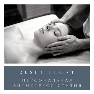 Фотография Флоат-студия Reset 3