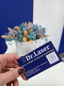 Фотография Dr. Laser 1