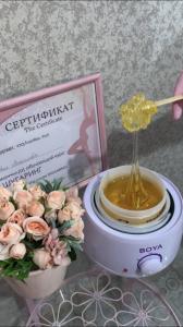 Фотография Студия депиляции Ани Аниной 2