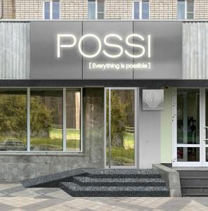 Фотография Possi 2