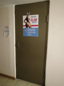 Фотография Slim Body 4