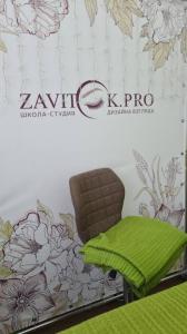 Фотография Zavitok. pro 3