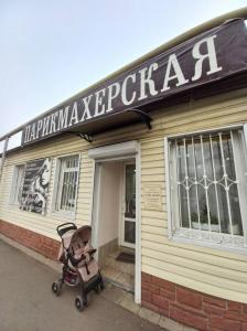 Фотография Парикмахерская 0