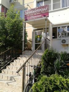 Фотография Катюша 2