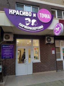 Фотография Ева 0