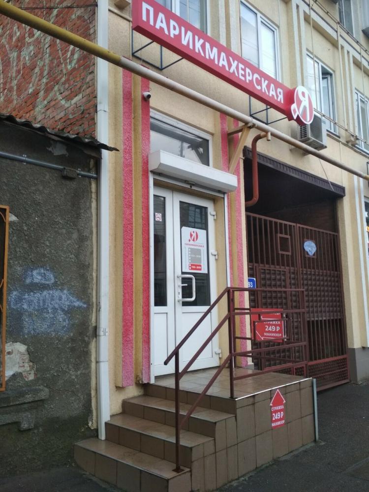 слайд