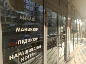 Фотография Парикмахерская 0