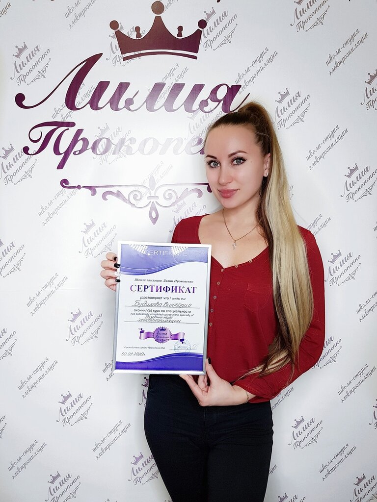слайд