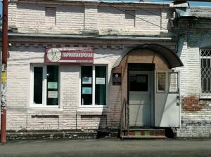 Фотография Парикмахерская 0