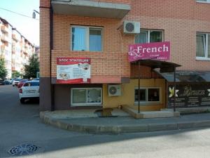 Фотография French 0