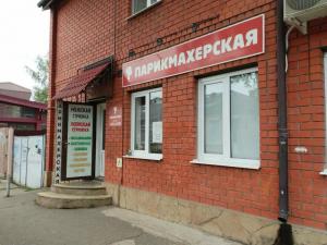 Фотография Парикмахерская 4