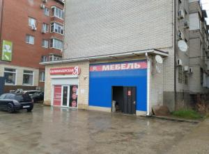 Фотография Парикмахерская.Я 1