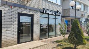 Фотография BRUSHING ROOM 0
