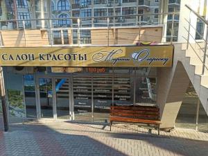 Фотография Салон красоты Марины Олареску 0