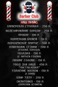 Фотография Salon Sevak 2