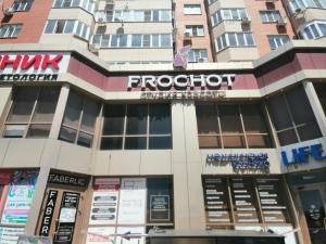 Фотография Frochot 1