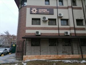 Фотография Шарм Эстетик 1
