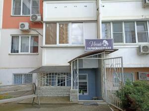 Фотография Versale 1