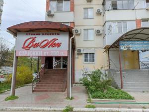Фотография Вилен 0