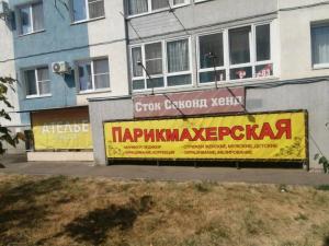 Фотография Успех 1