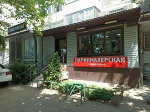 Фотография Отражение 1