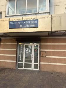 Фотография Лотос 1
