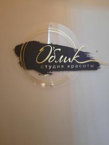 Фотография Пепел роз 0