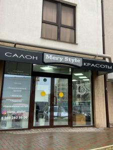 Фотография Mery style 3