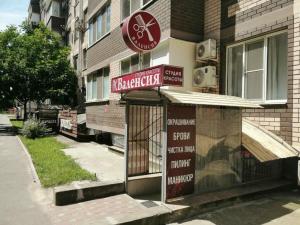 Фотография Валенсия 0