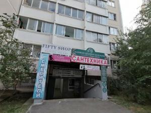 Фотография Студия депиляции Ани Аниной 5