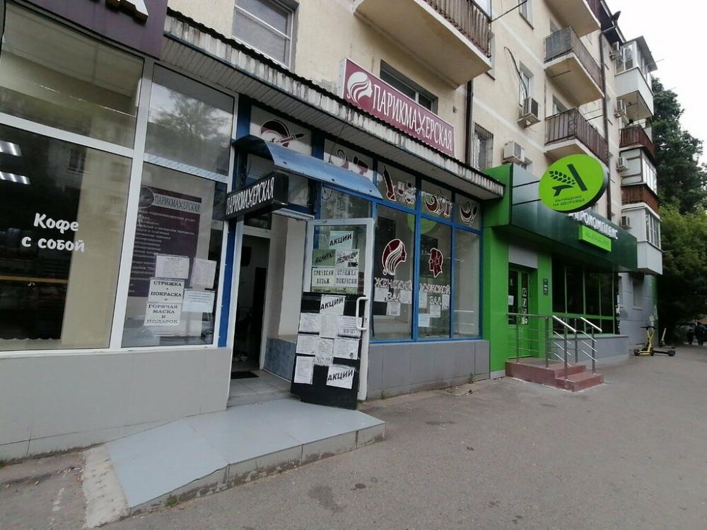 слайд