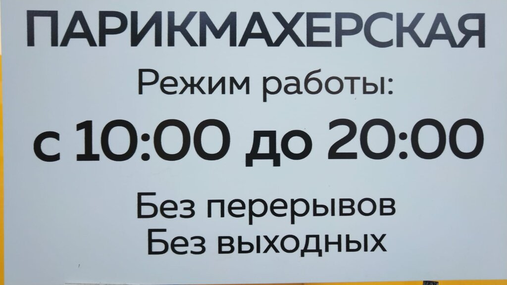 слайд