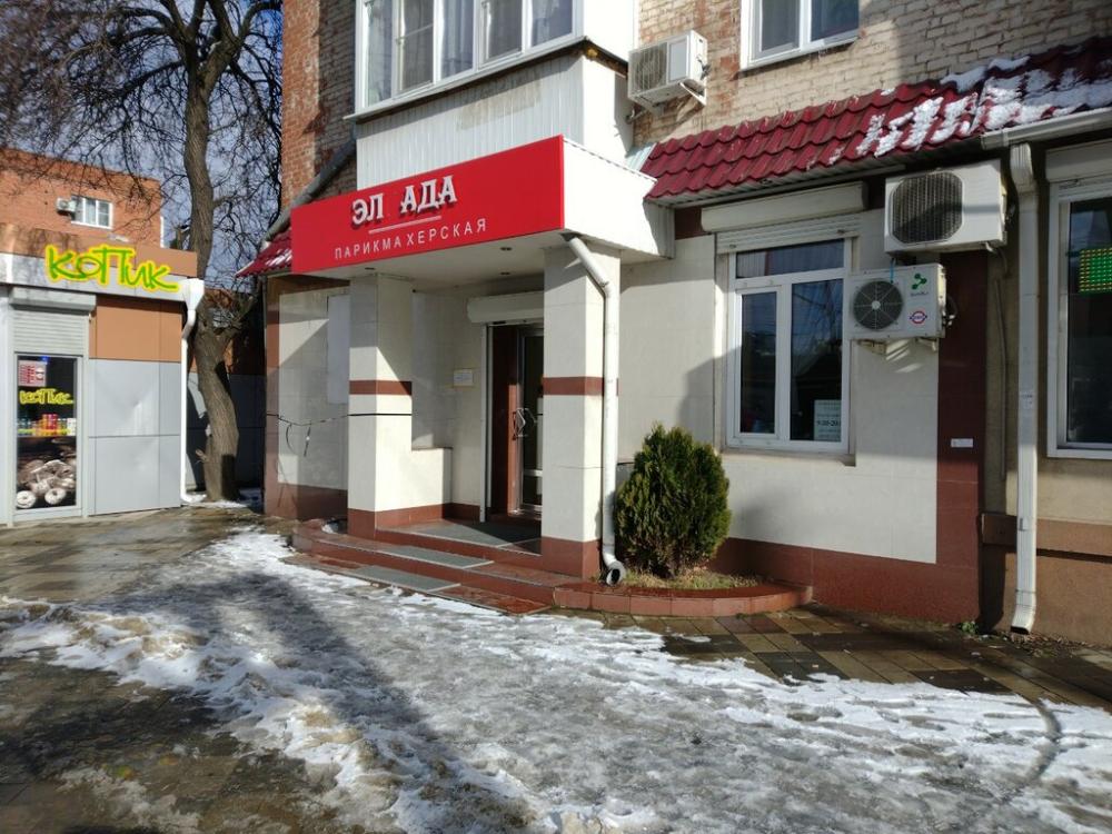 слайд
