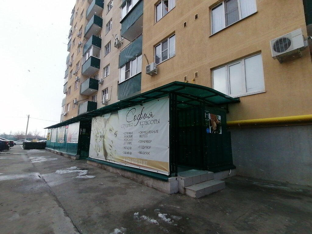 слайд