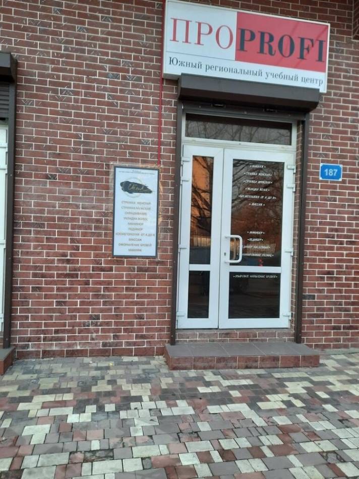 слайд