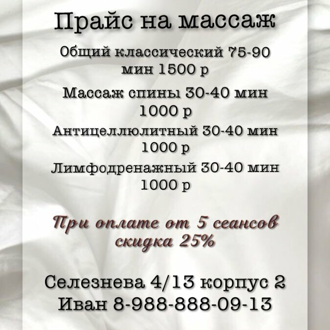 слайд