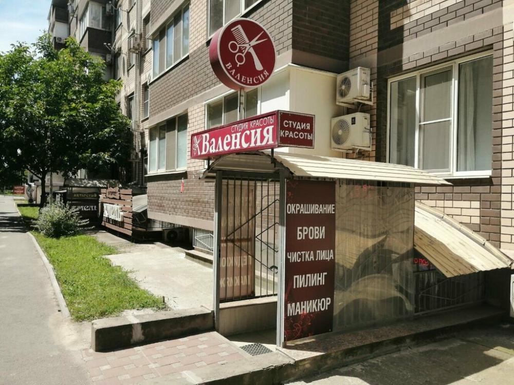 слайд
