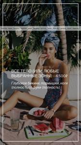 Фотография Zorina 5