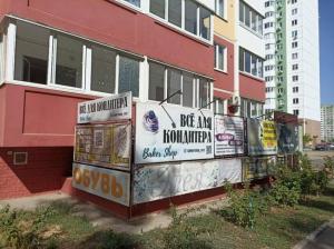 Фотография Элея 0