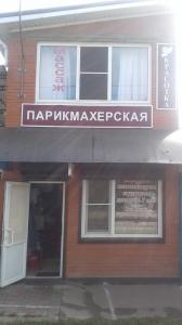 Фотография Красотка 0