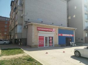 Фотография Парикмахерская.Я 2