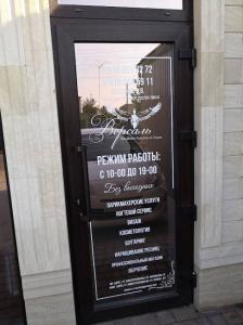 Фотография Версаль 5