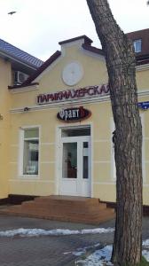 Фотография Франтъ 0