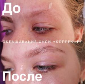 Фотография Школа-студия красоты Яны Худолей 5