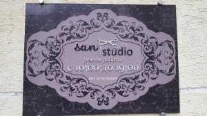 Фотография San studio Али 0