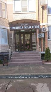 Фотография 100лица Красоты 1