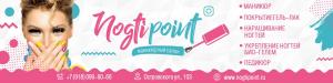 Фотография Nogtipoint 1