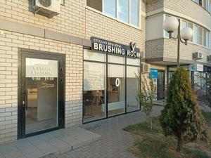 Фотография BRUSHING ROOM 1