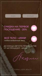 Фотография Zorina 3