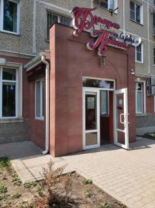 Фотография Салон Формула Красоты 1